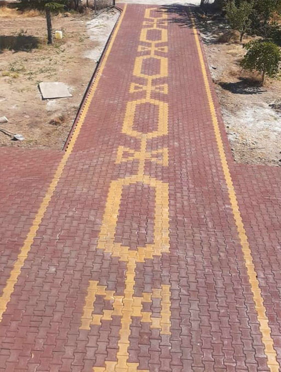 Çevre Düzenleme